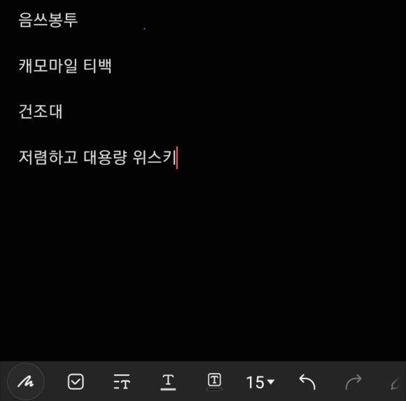 똑순이마트 이미지