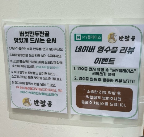 웅촌비빔국수 이미지