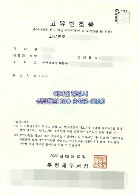 경기행정사합동사무소 이미지