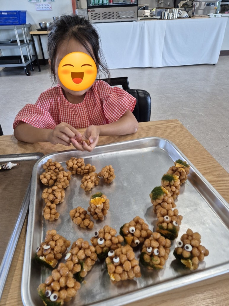 스쿨얌얌 이미지