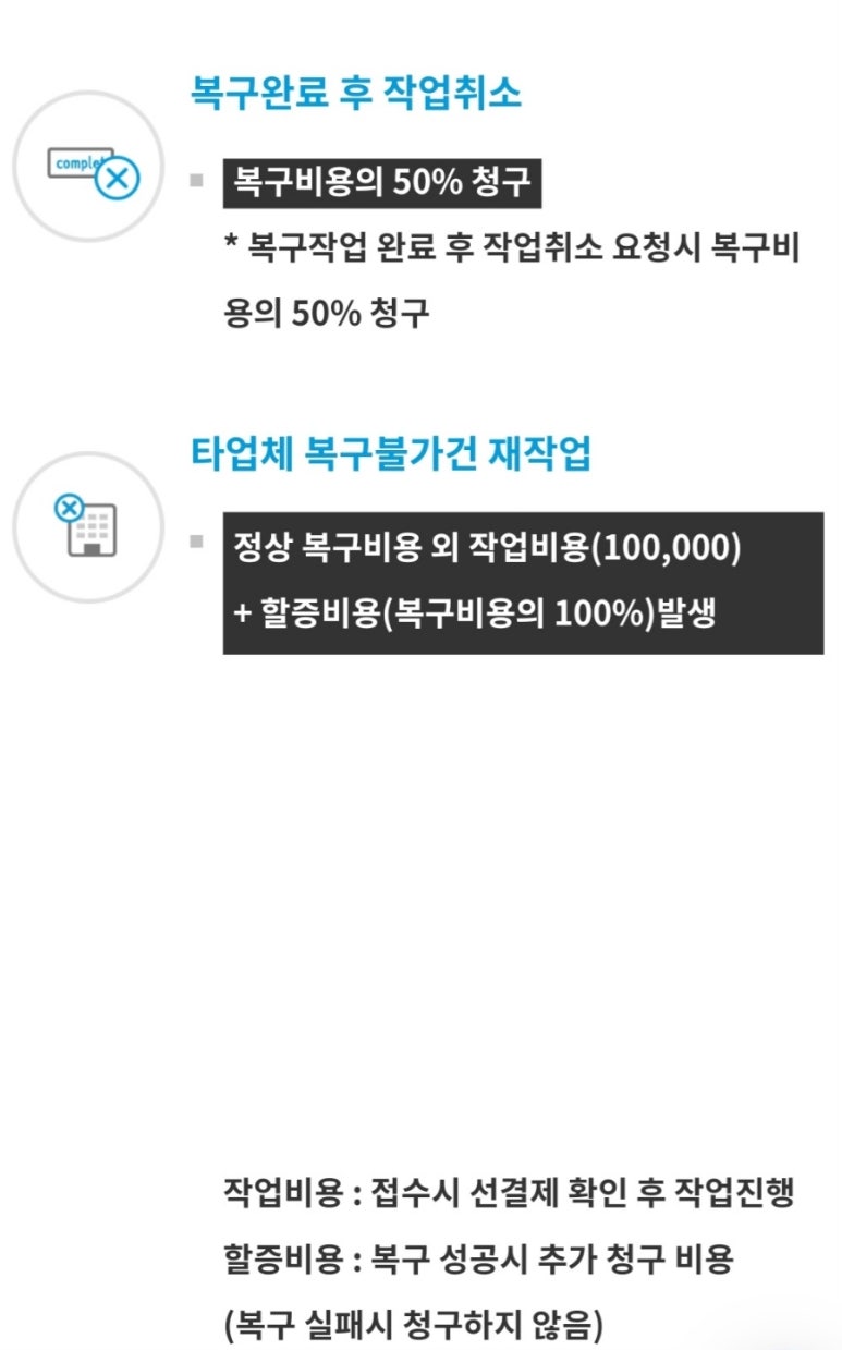 사천남해컴퓨터 이미지