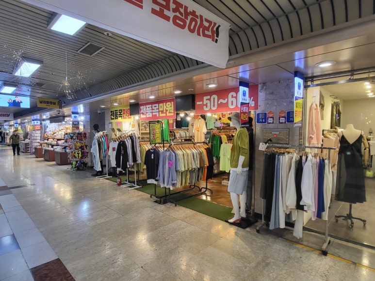 맵시나옷수선 이미지