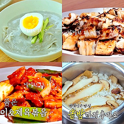 신성민박 이미지