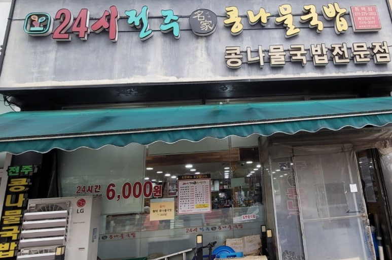 명가주유소 이미지
