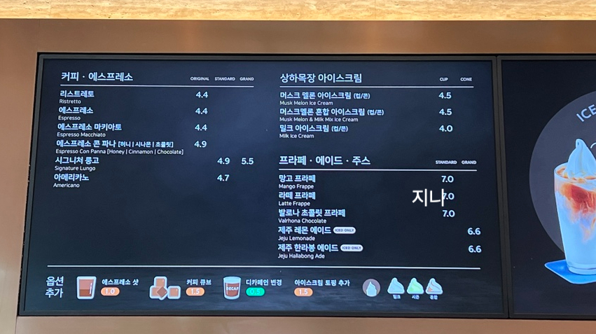 폴바셋혜화역점 이미지