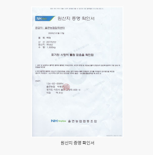 민가네식품 이미지