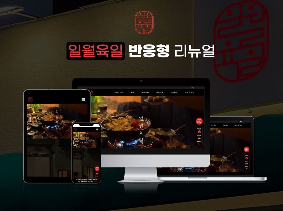 육일인력 이미지