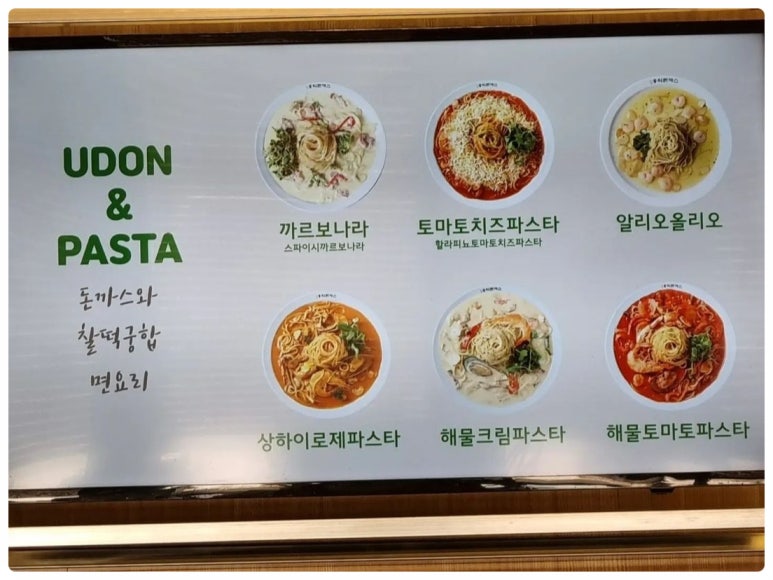 배불러돈까스 이미지