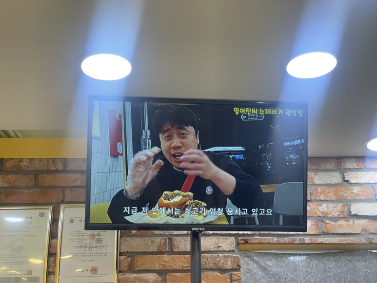 임어전씨수제버거 이미지