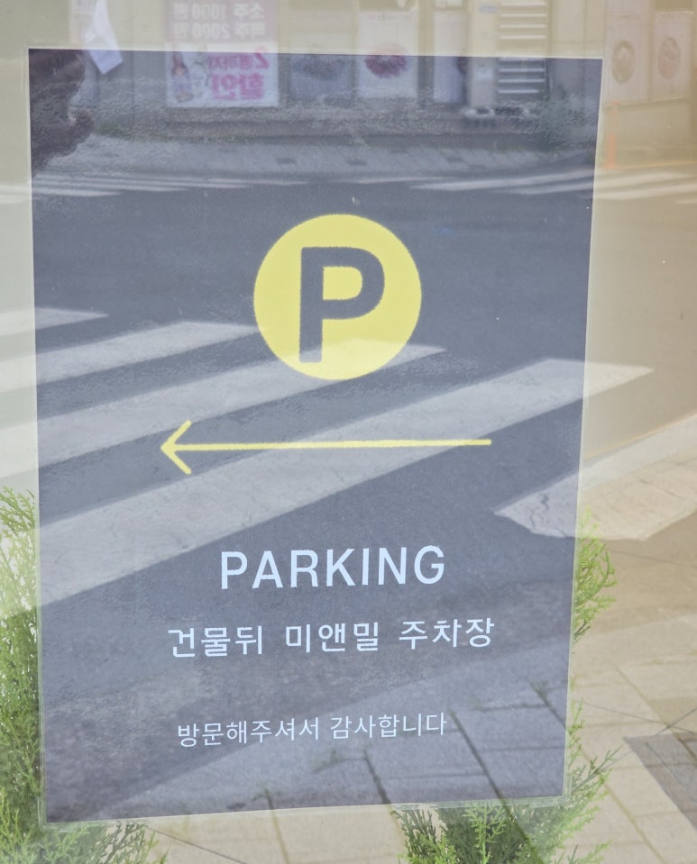 미앤밀 이미지