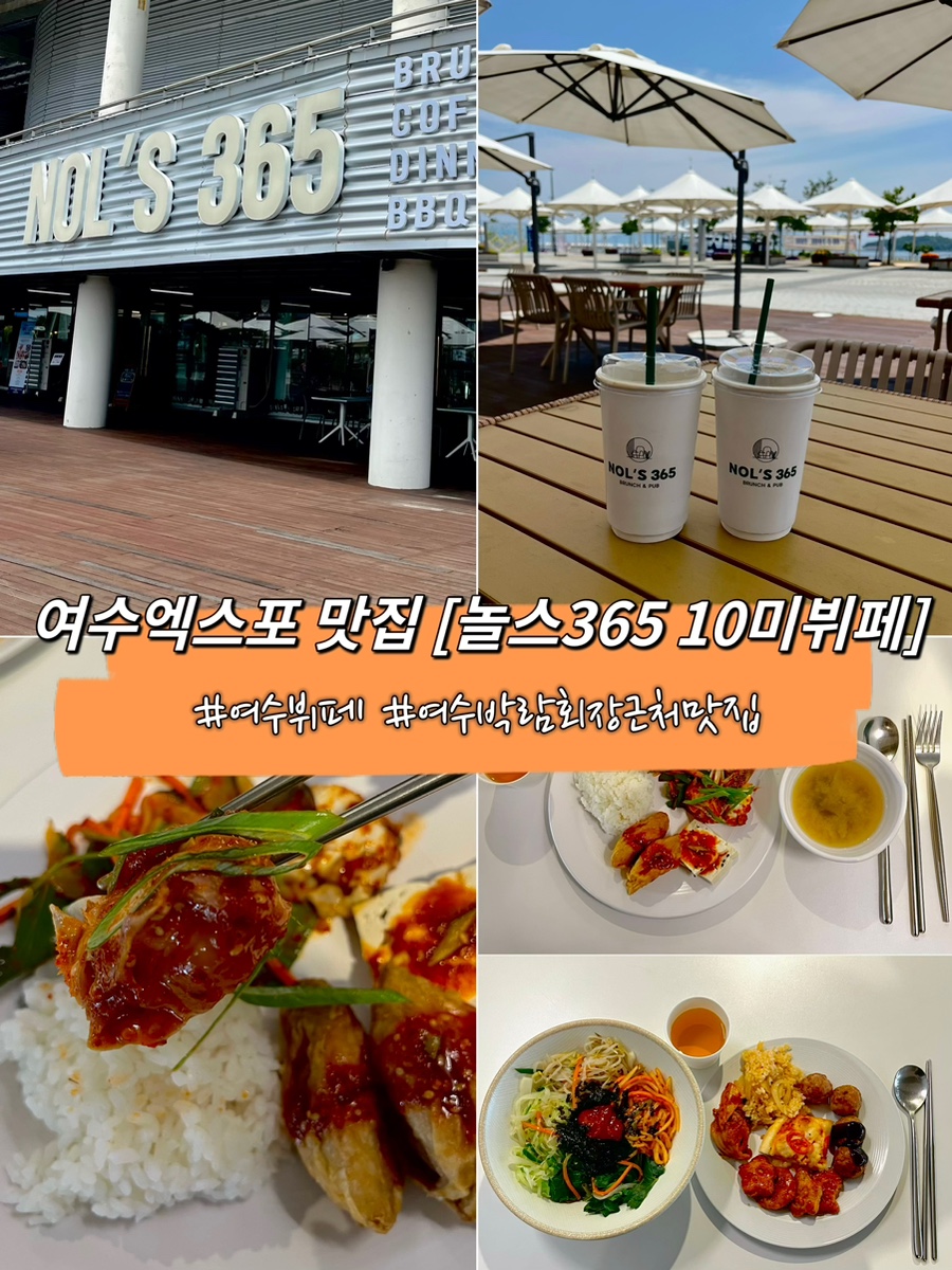 놀스365 이미지