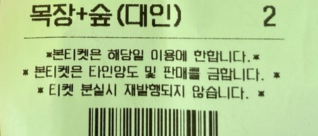 골드팜 이미지