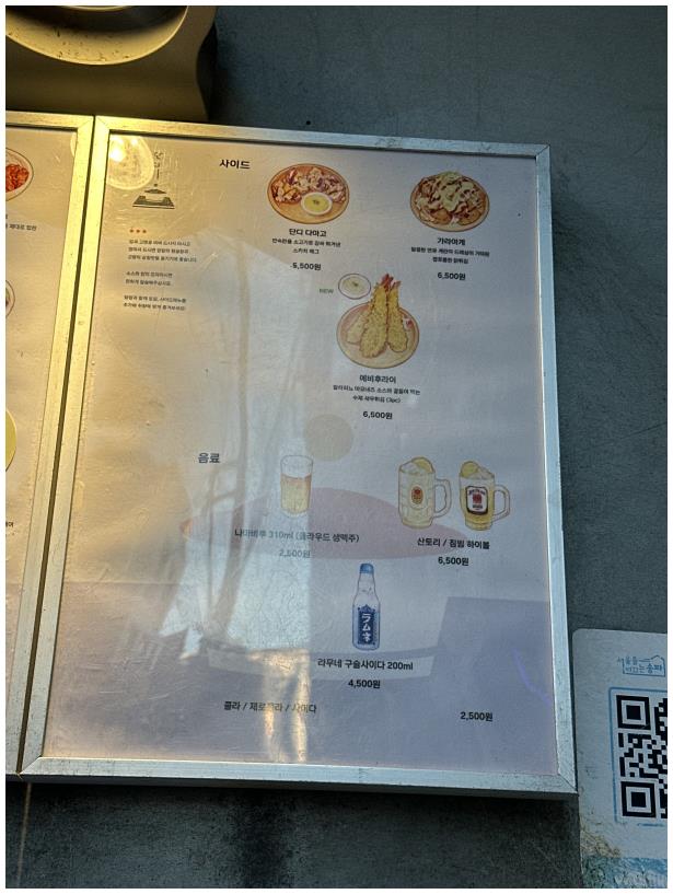 단디푸드 이미지