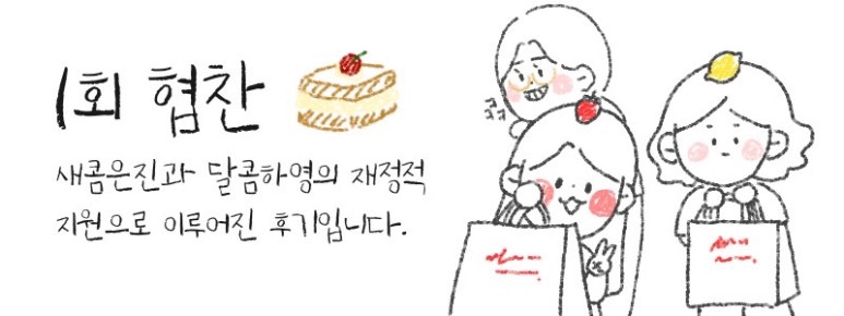 빅토리아 베이커리 부산 이미지