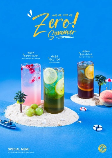컴포즈커피제주 이미지