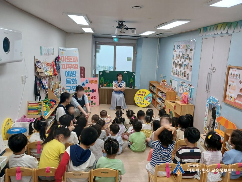 풀잎어린이집 이미지