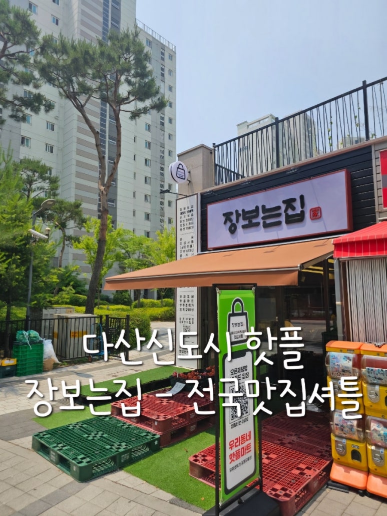 과일야채싸게파는집 이미지