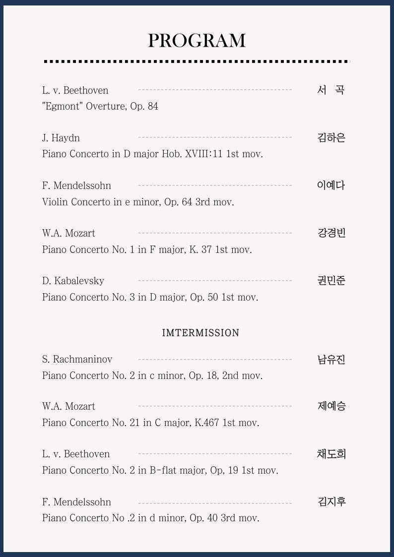 심포니음악학원 이미지