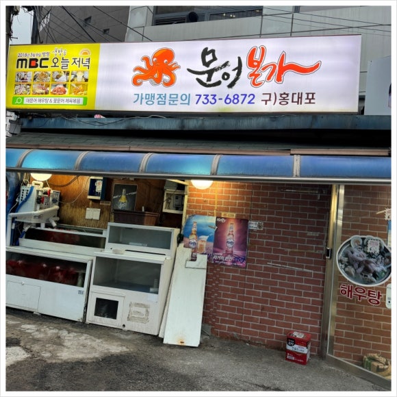 진국본가 이미지