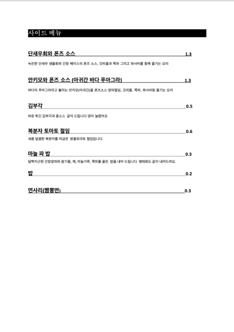 월하담소 이미지