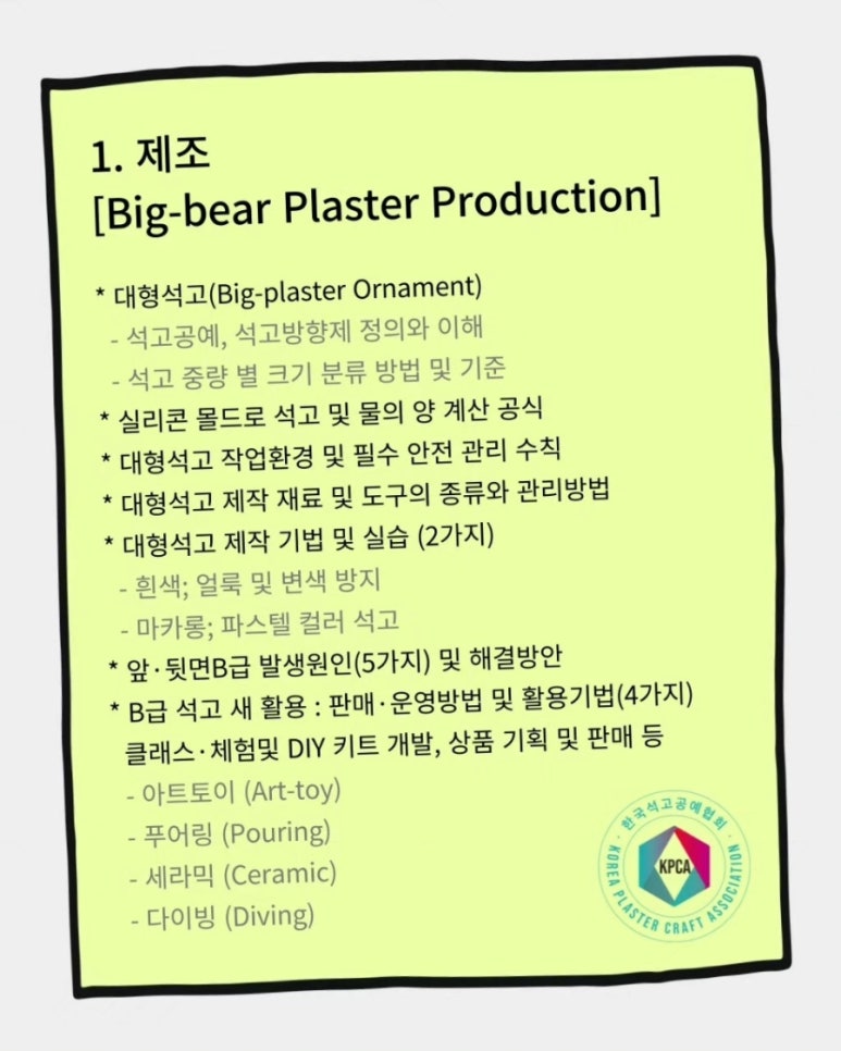 (주)빅베어 이미지