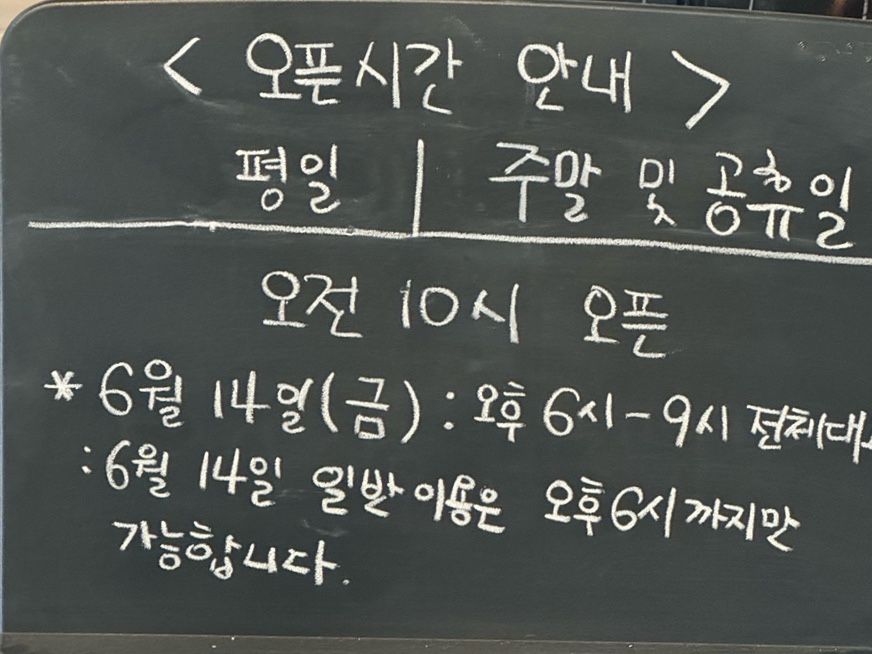테리베리키즈카페 이미지