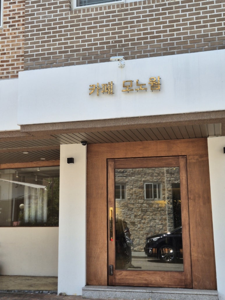 카페모노웜 이미지