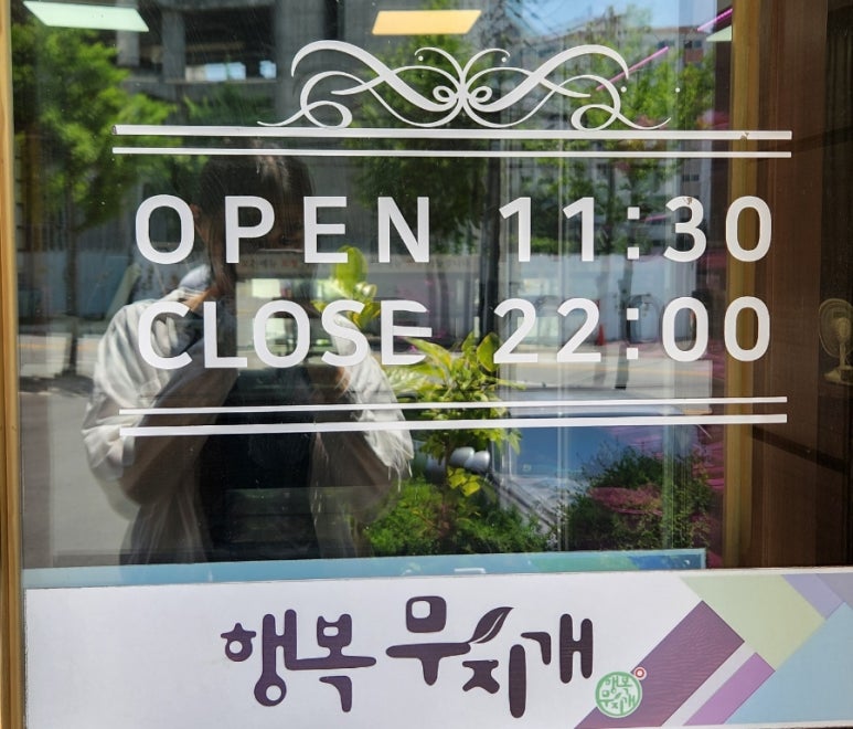 무지개정육점 이미지