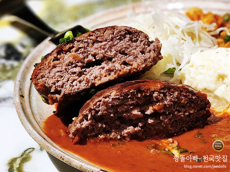 미도한우함박 이미지