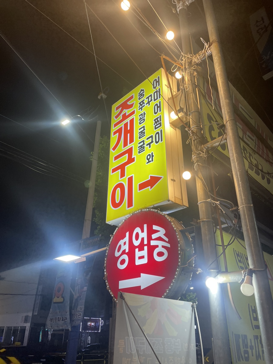 부흥수산 이미지
