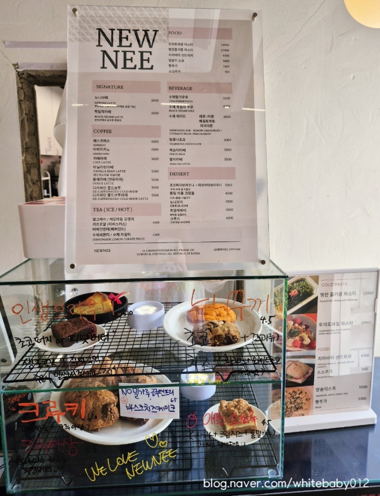뉴니(NEWNEE) 이미지