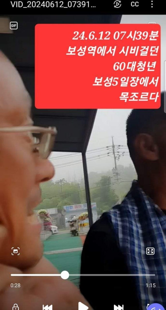 보성테크 이미지