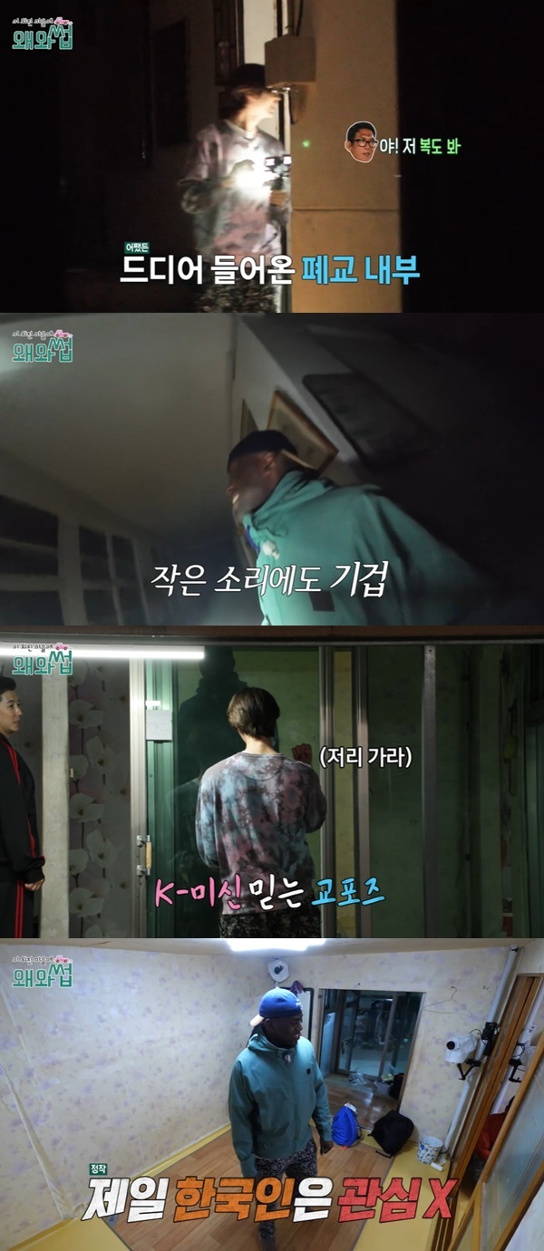 쟈니마을 이미지