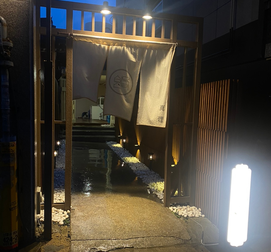 삼덕진리 이미지