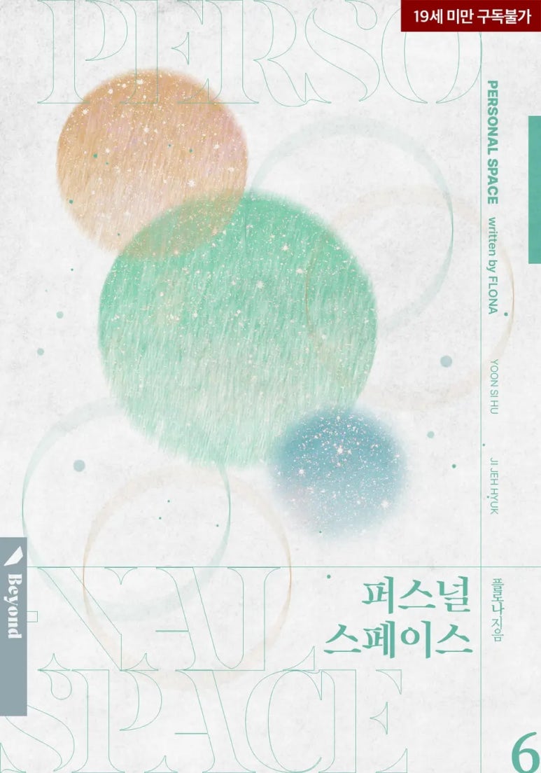 스페이스플로라 이미지