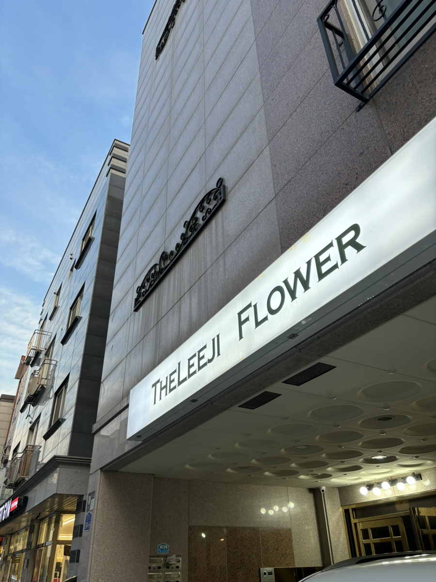 더리지플라워 이미지