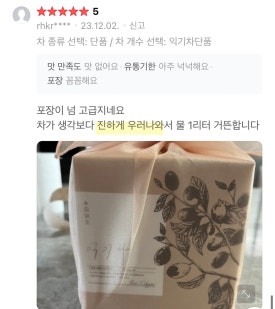 익기차 이미지