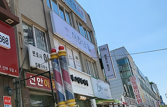 서하네일천안 이미지