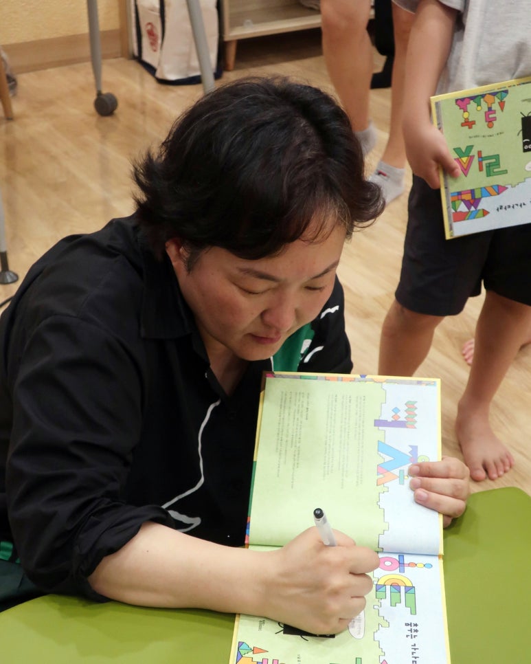재미사마 이미지