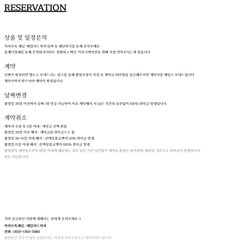 린픽처 이미지