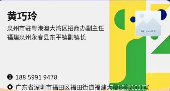 혜주상회 이미지