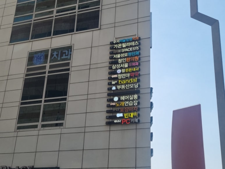 바나나PC카페 이미지