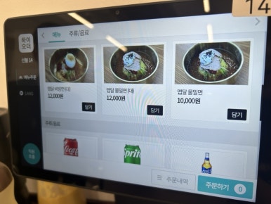 황남밀면서면 이미지