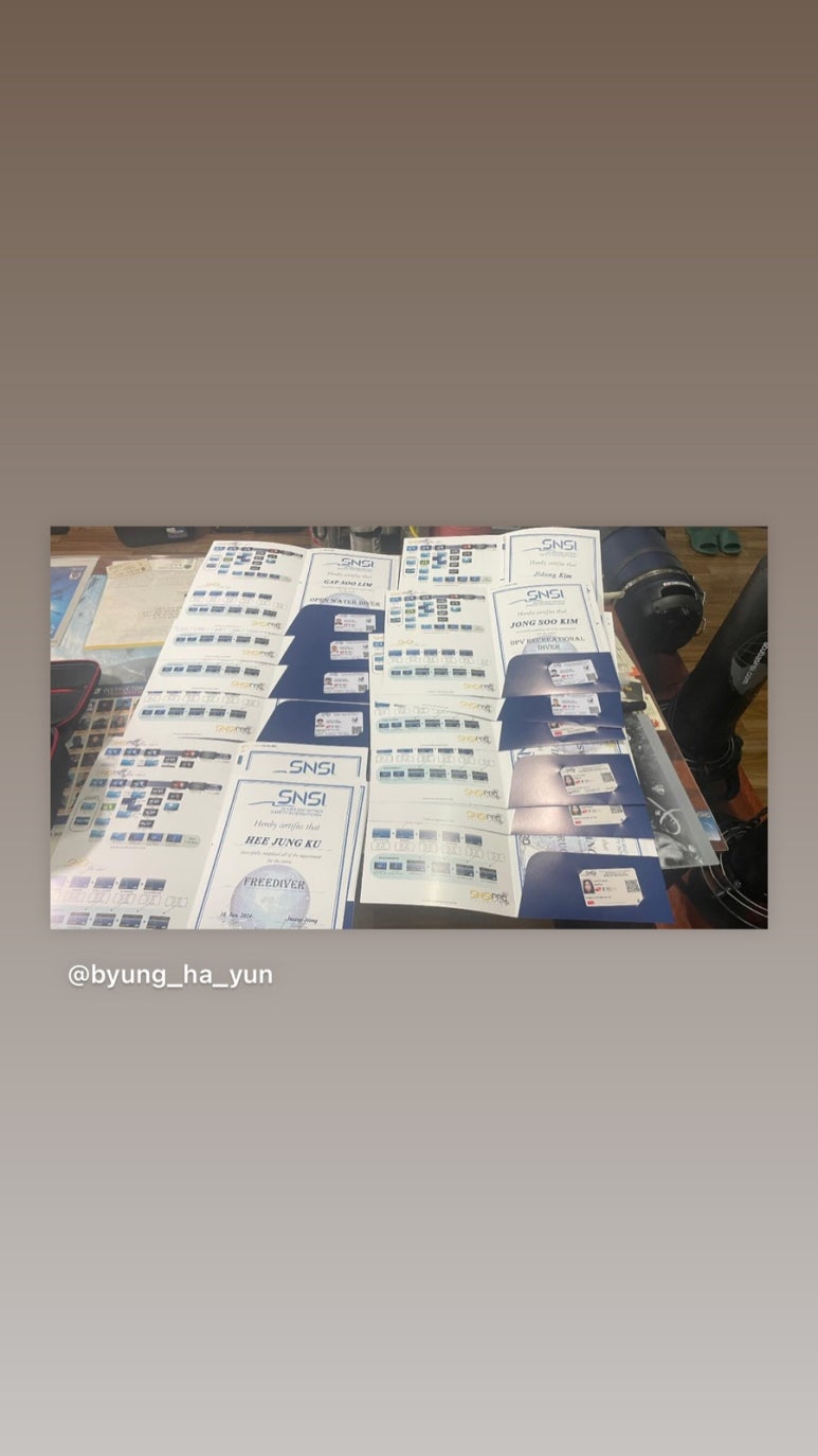 스쿠버라인 이미지