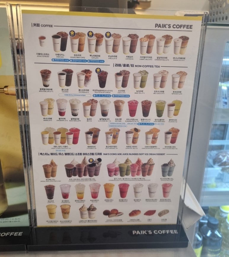 빽다방중계 이미지