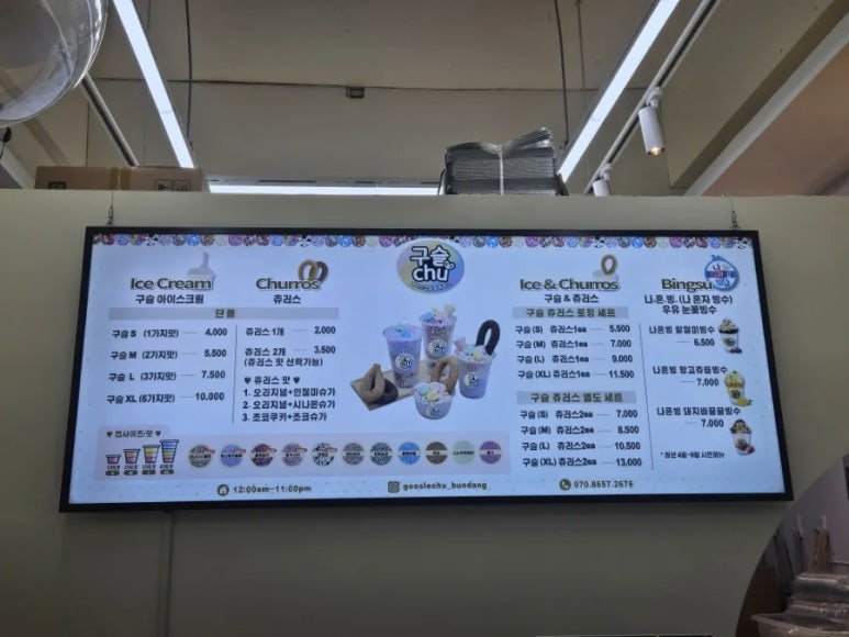 구슬츄 이미지