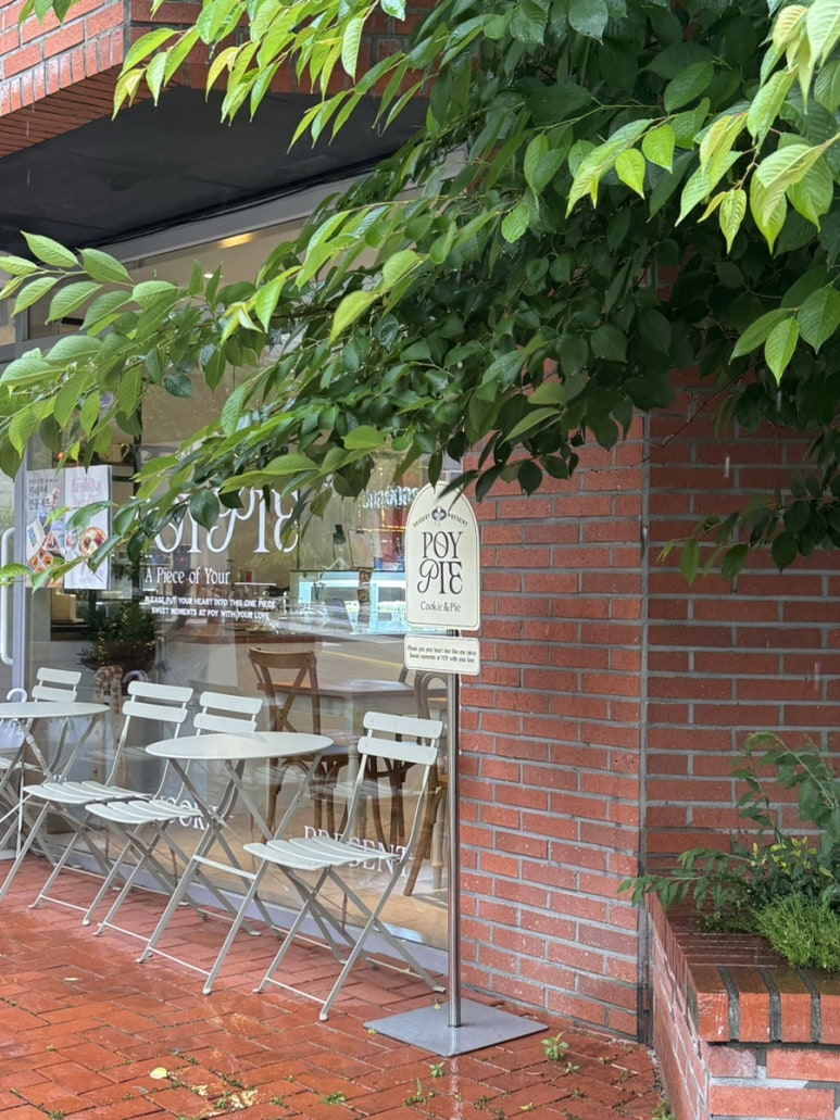 포이파이, POYPIE 이미지