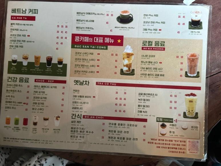 스파365마트 이미지