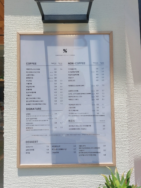텐퍼센트커피 월배역점 이미지