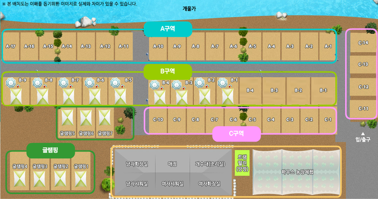 솔바람오토캠핑장 이미지
